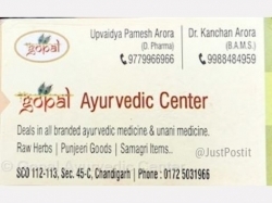 Gopal Ayurvedic Center